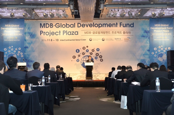 지난해 열린 '다자개발은행(MDB)·글로벌개발펀드(GDF) 프로젝트 플라자' 행사. [출처|산업통상자원부]