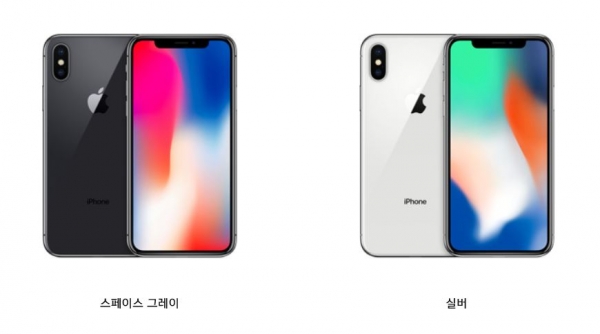 오는 24일 국내 출시 예정인 '아이폰X'. 제공| 애플코리아