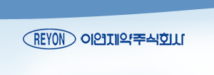 이연제약이 최근 불거진 바이로메드와의 소송과 관련해 유용환 대표가 직접 나서 해명할 에정이다. 출처| 이연제약