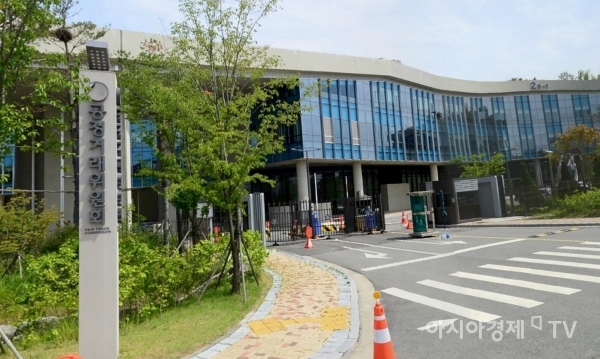 정부세종청사 공정거래위원회