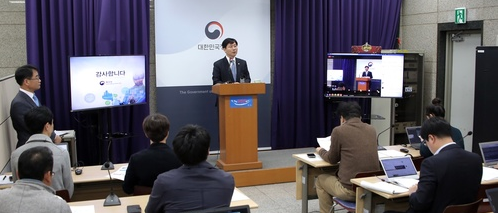 지난달 31일 정부대전청사에서 성윤모 특허청장이 '4차 산업혁명시대 지식재산 정책방향'을 주제로 기자간담회를 하고 있다. [사진=뉴시스]