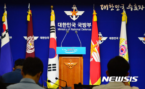 국방부 브리핑실. [사진=뉴시스]