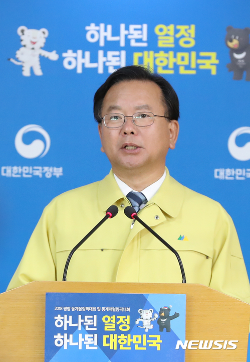 중앙재난안전대책본부장인 김부겸 행정안전부 장관이 16일 정부서울청사에서 포항지역 지진관련 중앙재난안전대책본부 브리핑을 하고 있다. [사진=뉴시스]