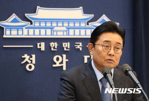 롯데홈쇼핑에서 불법 후원금을 수수했다는 의혹을 받고 있는 전병헌 청와대 정무수석이 16일 오전 춘추관에서 사의 표명을 하고 있다. [사진=뉴시스]