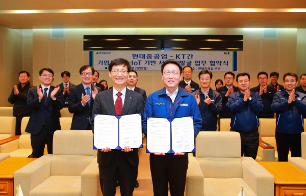 앞줄 왼쪽부터 김형욱 KT 플랫폼사업기획실장과 김태환 현대중공업 ICT 혁신센터장이 ‘기업전용 NB-IoT 기반 서비스 발굴’에 대한 업무협약을 체결식 후 기념 사진을 찍고 있는 모습