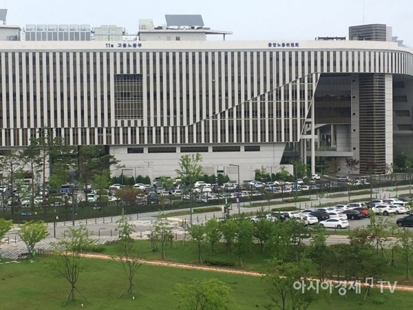 정부세종청사 고용노동부