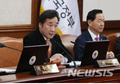 이낙연 총리가 암호화폐에 대한 적극 대응을 당부했다. [사진=뉴시스]