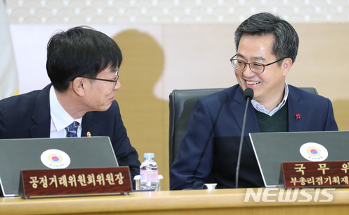 김동연 경제부총리 겸 기획재정부 장관과 김상조 공정거래위원장이 28일 오전 정부세종청사에서 열린 서울-세종 영상국무회의에 참석, 대화를 나누고 있다. [출처=뉴시스]
