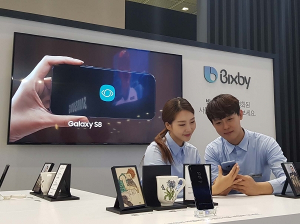 삼성 갤럭시 S8·S8+에 탑재된 지능형 인터페이스 '빅스비'