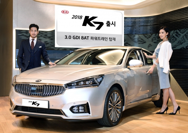 기아자동차, ‘2018년형 K7’ 출시. 제공 | 기아자동차