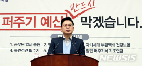 정우택 자유한국당 원내대표. [사진=뉴시스]