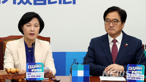 4일 오전 더불어민주당 최고위원회에 참석한 추미애 대표와 우원식 원내대표. [사진=뉴시스]