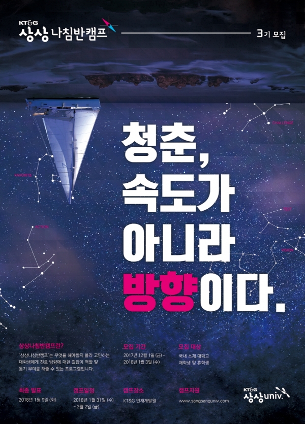 제공|KT&G