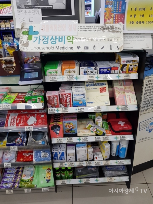 편의점 진열대에 타이레놀, 판콜, 훼스탈 등 총 13개 품목의 안전상비약이 비치돼 있다.