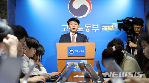 【세종=뉴시스】강종민 기자 = 안경덕 고용노동부 노동정책실장이 5일 오후 정부세종청사에서 파리바게뜨에 대한 불법파견 제빵기사 직접고용 시정지시가 기한(12월 5일)내 이행되지 않아 사법처리와 과태료 부과절차를 진행한다고 밝히고 있다. 2017.12.05. ppkjm@newsis.com [출처=뉴시스]