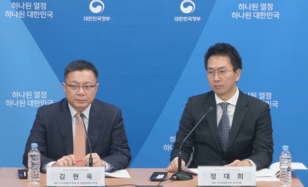 핑6일 정부세종청사 브리핑실에서 김현욱 KDI 거시경제연구부장 겸 금육정책연구부장(왼쪽)과 정대희 거시경제연구부 연구위원이 KDI 경제동향을 발표하고 있다. [출처=e브리핑]