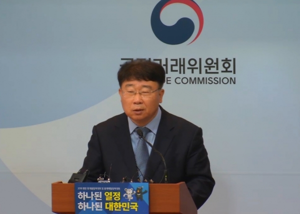 7일 정부세종청사 공정거래위원회 브리핑실에서 배영수 카르텔조사국장이 케이블 구매입찰 담합 조사 및 처벌 관련 브리핑을 하고 있다. [출처|e브리핑]