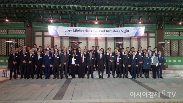 산업통상자원부는 외국인투자기업과 주한 외국상의 회장단이 참여하는 송년만찬 간담회를 개최했다