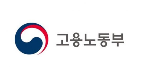 출처|고용노동부