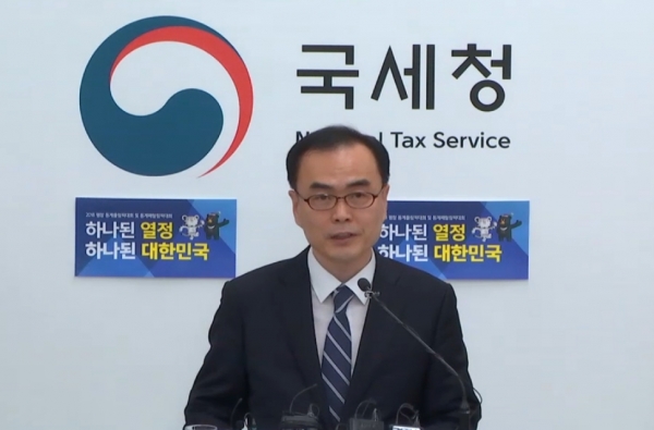 11일 국세청에서 최정욱 국세청 징세법무국장이 2017년 고액·상습체납자 2만1403명의 명단 공개 관련 브리핑을 하고 있다. [출처=e브리핑]