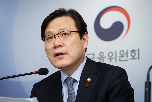최종구 금융위원장. 사진=금융위원회 홈페이지