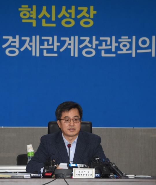 김동연 부총리가 11일 판교 제2 테크노밸리 기업지원허브를 방문해 확대경제관계장관회의에서 모두발언을 하고 있다. 제공|기획재정부