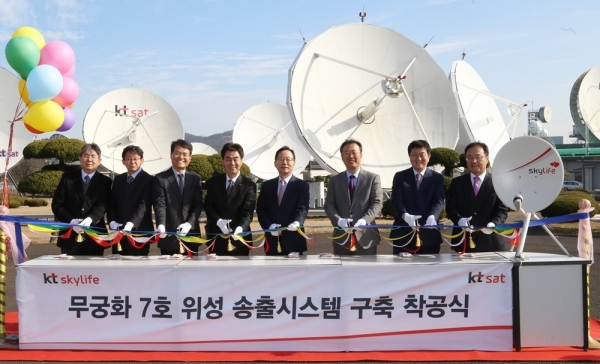 참석자(좌측부터): (KT SAT) 박현배 사업본부장, 최성호 기술본부장, 양상진 영업본부장, 한원식 대표이사, (KT스카이라이프) 이남기 대표이사, 김윤수 운영총괄 부사장, 이한 기술본부장, 김진국 경영기획본부장