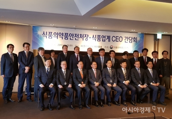 류영진 식약처장과 한국식품산업협회 이창환 회장을 비롯해 식품업체 CEO 24여명이 참석한 조찬간담회가 13일 열렸다.