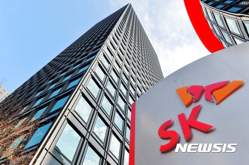 SK 본사 건물. [사진=뉴시스]