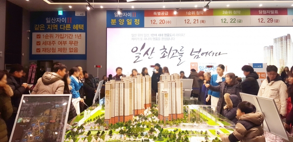 GS건설은 지난 15일 경기 고양시 일산동구 식사2지구 A1블록에 공급하는 ‘일산자이 2차’의 견본주택 문을 열고 분양에 들어갔다. 사진=GS건설 제공