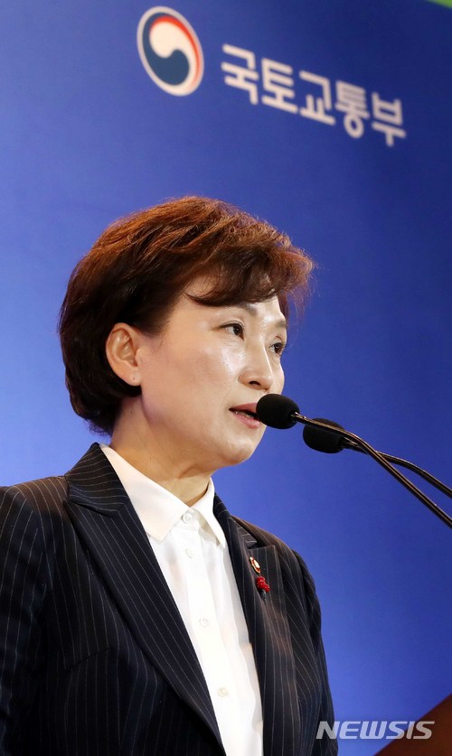 김현미 국토교통부 장관 [출처=뉴시스]
