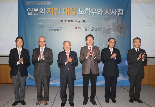 21일 삼성SDS가 해운물류에 블록체인 기술을 적용한 프로젝트 결과를 발표했다. 제공|삼성SDS