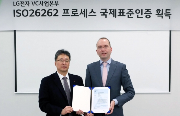 22일 서울 마곡 LG사이언스파크에서 열린 인증식에서 LG전자 스마트사업부장 김진용 부사장(왼쪽)이 TUV 라인란드 코리아 카스텐 리네만(Carsten Lienemann) 대표이사로부터 인증서를 전달받고 있다.  [사진 제공=LG전자]