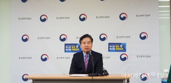 홍종학 중소벤처기업부 장관이 26일 중소기업중앙회에서 '중소기업 정책자금 운용계획'을 발표하고 있다.