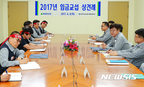 2016년 임단협을 마무리하지 못한 현대중공업 노사 교섭위원들이 지난 6월 2017년도 임금협상 상견례를 진행하고 있다. 사진=뉴시스 제공