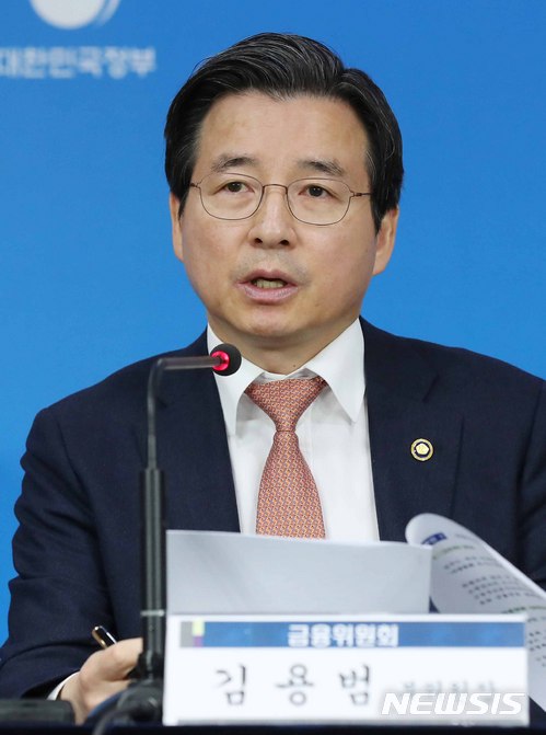 김용범 금융위원회 부위원장ㅣ사진=뉴시스