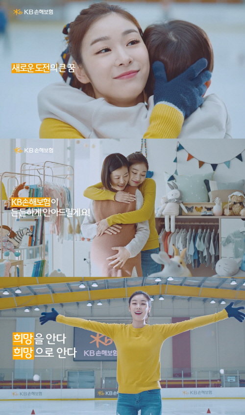KB손해보험(대표이사 양종희)은 신규 TV 광고 캠페인 '희망을 안다'편을 런칭한다고 26일 밝혔다.​