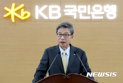 허인 KB국민은행장ㅣ사진=뉴시스