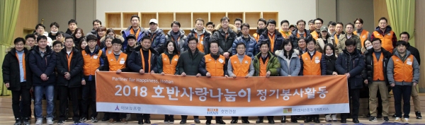 호반사랑나눔이 '사랑의 독서상자 만들기'. 제공 | 호반건설