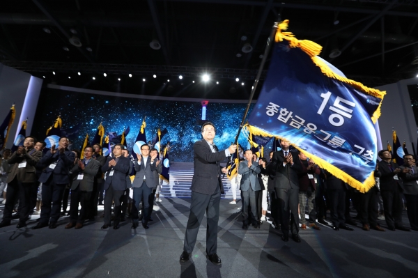 우리은행은 지난 27일 일산 킨텍스에서 손태승 우리은행장을 비롯한 임직원 1700여명이 참석한 가운데 "2018년 상반기 경영전략회의"를 개최했다고 28일 밝혔다.ㅣ사진=우리은행