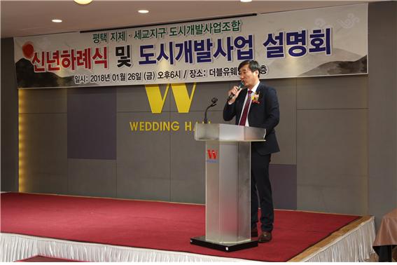 제공 | 평택 지제·세교지구 도시개발사업조합