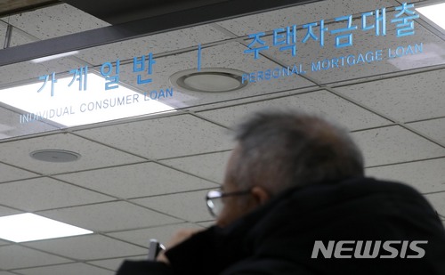 정부의 고강도 규제에도 지난해 주택담보대출이 15조 이상 늘었다. [사진=뉴시스]