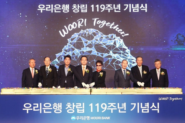 4일 중구 우리은행 본점에서 열린 ‘우리은행 창립 119주년 기념식’에서 손태승 우리은행장(사진 왼쪽 4번째)이 역대 은행장, 고객대표, 노조위원장, 사외이사들과 함께 기념 떡 커팅식을 하고 있다. 사진=우리은행