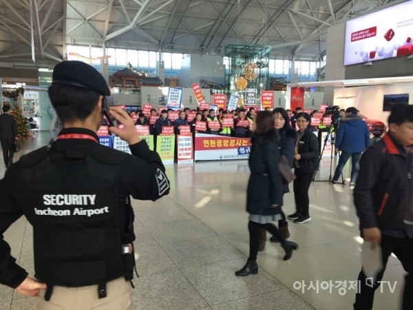 10일 인천국제공항 출국장에서 한국노총 비정규직 노조가 인천국제공항공사의 비정규직 정규화 과정에서 국민의 생명과 안전에 관련된 노동자들이 대거 누락됐다며 재교섭을 촉구하는 기자회견을 열고 있다. [사진=박혜미 기자]