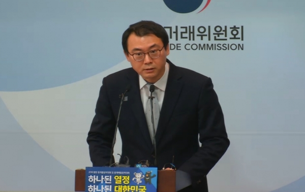 15일 정부세종청사 공정거래위원회 브리핑룸에서 신봉삼 기업집단국장이 하이트진로(주) 및 삼광글라스(주)의 부당한 지원행위 등에 대한 건, 하이트진로 및 소속직원의 허위자료제출행위에 대한 조치 내용을 설명하고 있다. [출처=이브리핑]