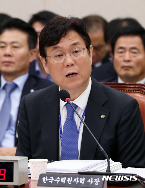 사임한 이관섭 한국수력원자력 사장. [사진=뉴시스]