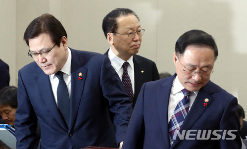 18일 오전 서울 영등포구 여의도 국회에서 진행된 정무위원회 전체회의에 최종구(왼쪽) 금융위원장, 홍남기(오른쪽) 국무조정실장, 최흥식 금융감독원장이 참석하고 있다. ㅣ 사진=뉴시스