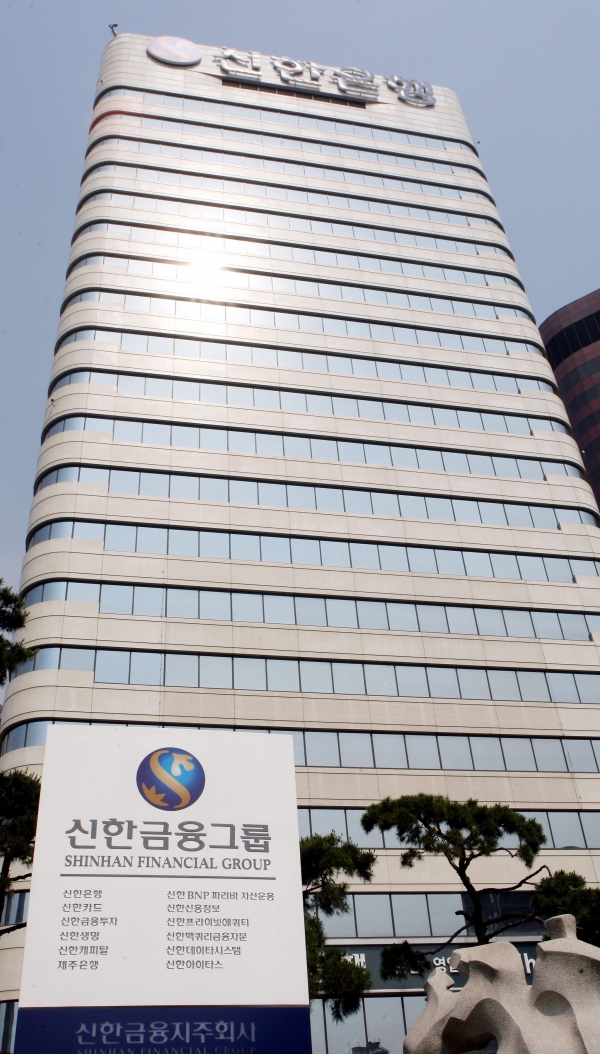신한은행은 홍익대학교와 상호 공동발전을 위한 협약식을 했다고 19일 밝혔다.ㅣ 사진=신한은행