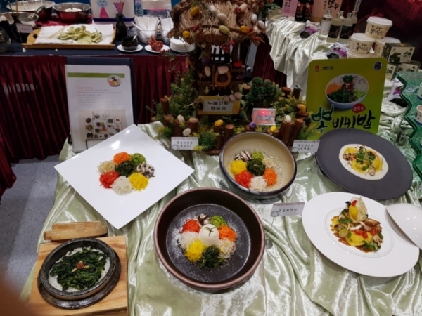 대명리조트 변산이 정식 판매에 들어간 '부안 뽕비빔밥'. 제공 | 대명리조트
