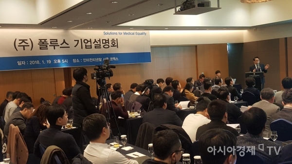 바이오 기업 폴루스가 올해 상반기 내 6000억원의 투자금을 마련해 바이오시밀러 생산에 박차를 가할 예정이다.